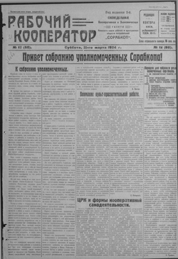 Подивитися всі номери ‘’ Подивитися всі номери ‘’